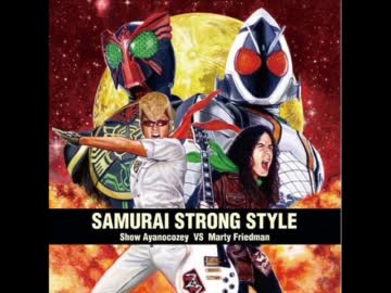 SAMURAI_STRONG_STYLE