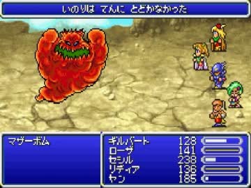 [ゆっくり実況] FF4をゆっくり実況プレイ part4