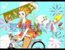 【鏡音レン】『夏待ち信号』(ナツまちシグナル)【オリジナルＰＶ】