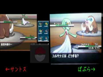 サントスのポケモン王国 ニコニコミュニティ
