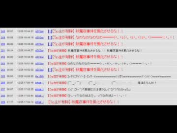 【ポケモンＢＷ】メンヘラ女生主実況者を正義でぶったぎる