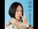 よのなかばかなのよ　11/12/22 #38