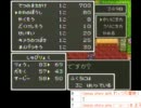 【ニコ生】ドラクエⅢを3人パーティ縛りでクリアを目指す21日目【実況】