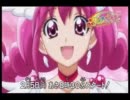 【スマイルは】プリキュアオールスターズNewStage特報　【囮よ！】