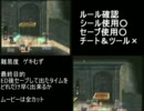 スマブラX　あらゆる手段を使いゲキむず亜空の使者をTA 8分～23分