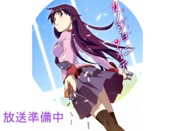 ニコ生用　放送準備中 ver.13