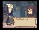 【サモンナイト２】召還獣ときゃっきゃっうふふな旅を【実況】 part46