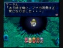 実況っぽい何か　12年ちょっと振りにファンタジアを始めてみた　１９