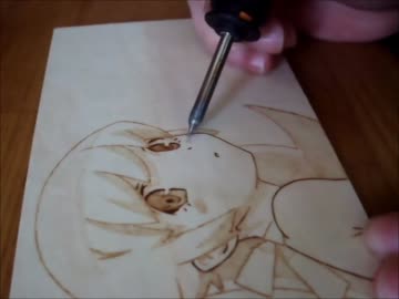 忍ちゃんを焦がしてみた