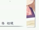 初恋撫子（こいおとめ）実況プレイpart9