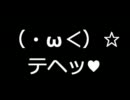 　キミキス　　二人実況　　Part6.5（オマケ）