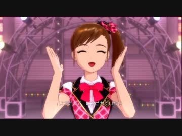 アイドルマスター2 shiny smile 真美ソロ アイドル@スクール