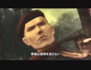 【ゆかり王国】 MELLOW GEAR SOLID #03 【メタルギア】
