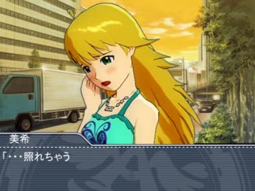 Ｐでアイドルでお嬢様。『第十五話』