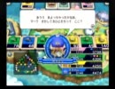 【実況】いただきストリートWii　その10【なるたそ】
