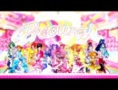 WE GOTTA POWER！　プリキュアオールスターズ