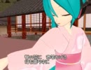 【MMD】 オリジナル曲　春思 【初音ミク】
