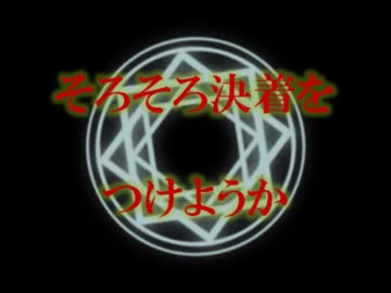 【mugen】逃走中　ＣＭ③(因縁の決戦編) 【リクエスト再開　1/13まで】