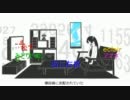 【僕自身に】パラメタ【支配されていた】
