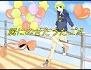 【GUMI V3】風にのせたうたごえ【オリジナル】
