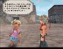 【ミンサガ】初周回だけど15周目プレイpart20
