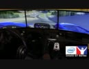 iRacing : Intel® GT 地域決勝 1/3