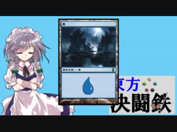 東方決闘鉄～ブロントさんのＭＴＧ戦記　１４