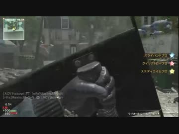 【CoD:MW3】 ～リンクスが最強の盾使いを目指して～ Part2