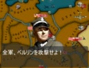 hoi2AAR「大日本帝国助太刀いたす！」最終回：前編