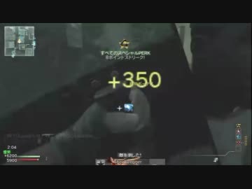 【CoD:MW3】 ～リンクスが最強の盾使いを目指して～ Part3
