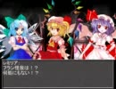 東方博麗伝鉄　幻想の宴