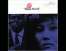 [1070] WILD FLOWER @ SPEAK NO EVIL - WAYNE SHORTER