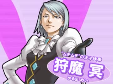 【逆転裁判MAD】逆裁バスターズ！EX【リトバスOPパロ】