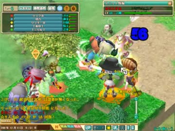 ストラガーデン　争奪戦 part2