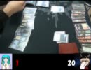 MTG　青年の対戦動画　すたん