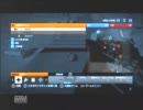 BF3 徳島最強　板東・痛東(いたひがし)の動画パート4