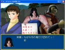 AIRRPGVer3完全版EX斉藤ルート1