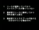 ゆっくりのサッカーライフ　ＰＡＲＴ２０