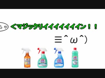 【合唱】リンちゃんなう！【男性6人】
