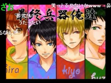 もこーすけ ～もこう先生のもちもの～【Part1】