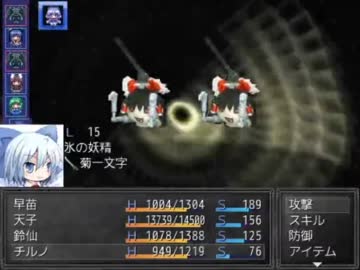 【RPGツクール】レミリアと幽々子のカリスマ珍道中 26話【東方】