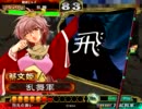 【三国志大戦】最近飛天の動画が少ない！！ part 1【覇王】