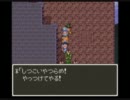 お酒片手にリメイク版ドラクエⅢをおしゃべりプレイ・その5