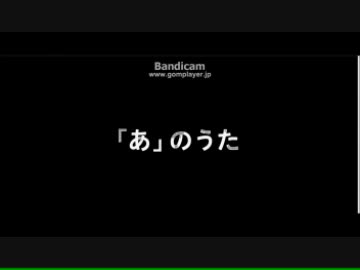 デザイン「あ」のテーマであそぼ　より