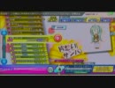 片想いH HOLDMAX 確認用