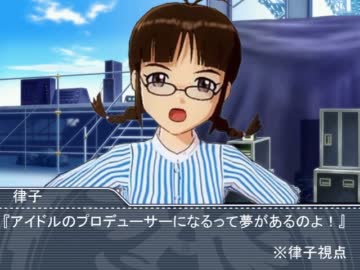 Ｐでアイドルでお嬢様。『第十六話』