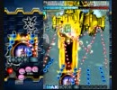 怒首領蜂大復活1.5 赤スト 裏2週 4/7