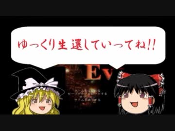 ホラーあまり怖くない私が【1999ChristmasEve】を実況してみた Part.2