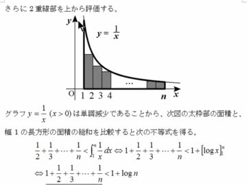 5分で！東大数学。(理系2006年第5問)