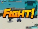 【おおきくて】中国製アセンで行くコズミックブレイク【でっかい】